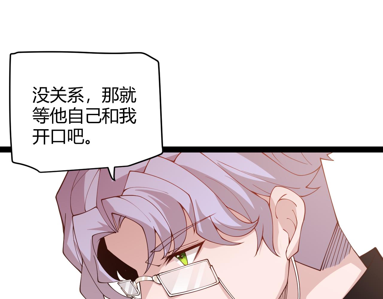 第128话 粉碎石门161