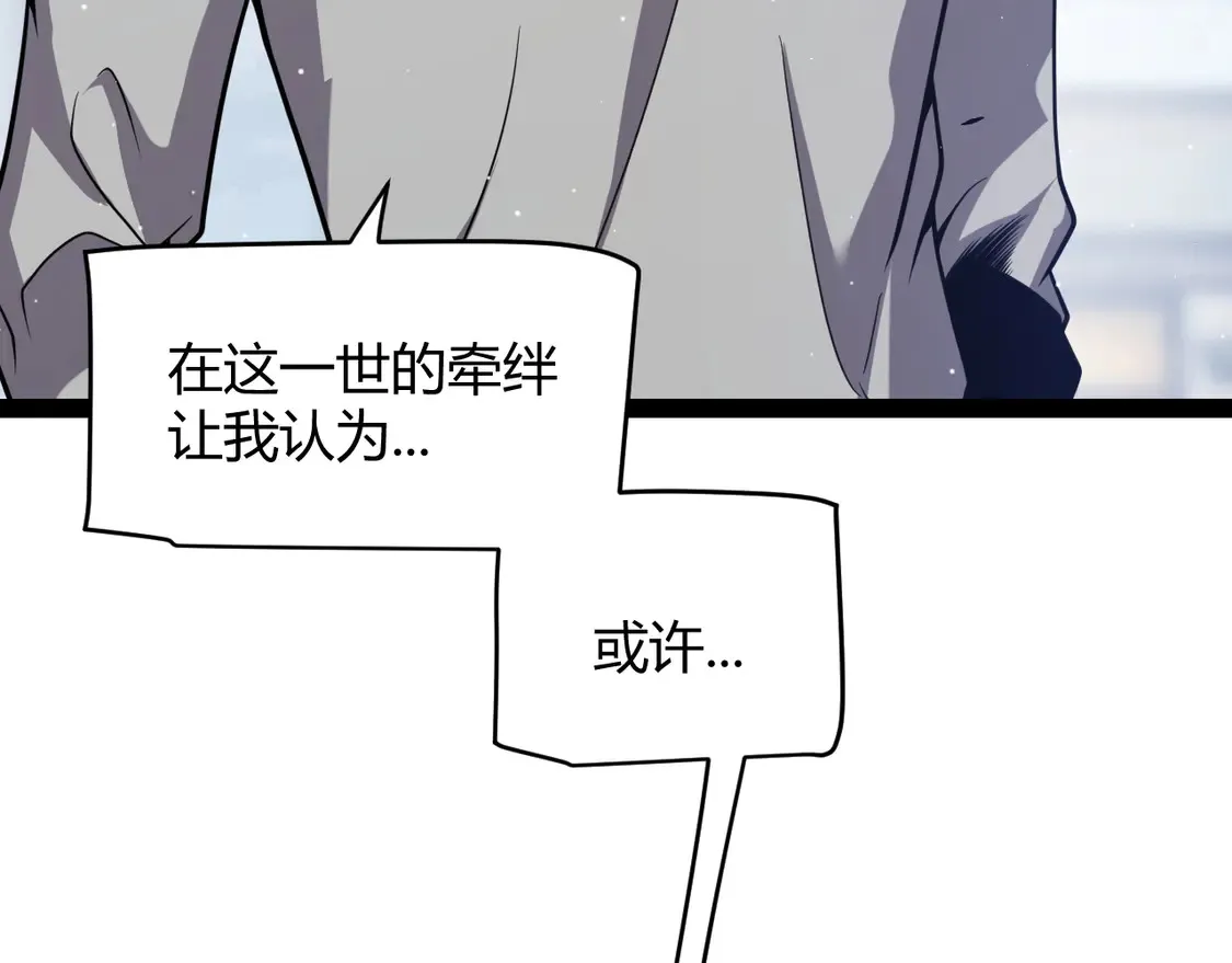 第262话 回到现实89