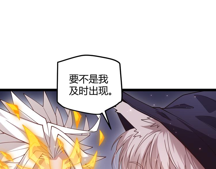 第十三话 人怕出名164