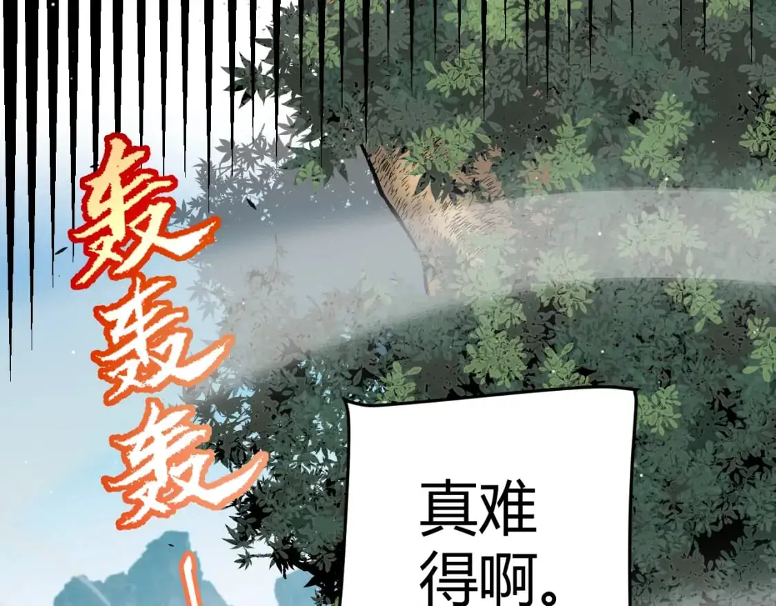 第220话 不要小看【影】4121