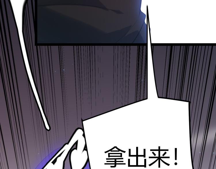 第27话祝福觉醒！神山·纵流！138