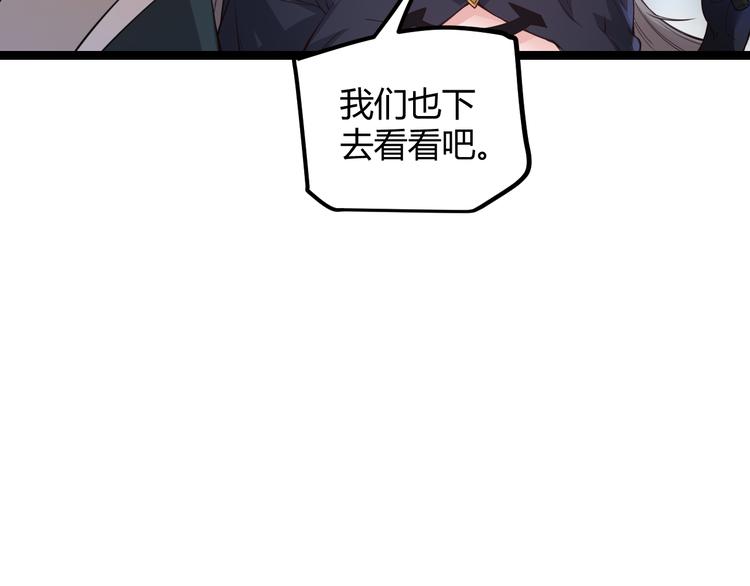 第九话 暗响森林，涌动的内外！36