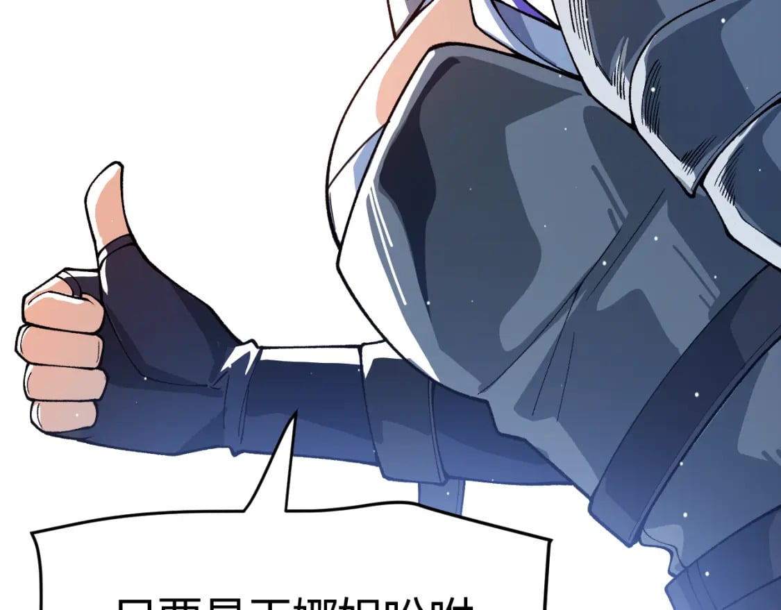 第202话 百级奖励20