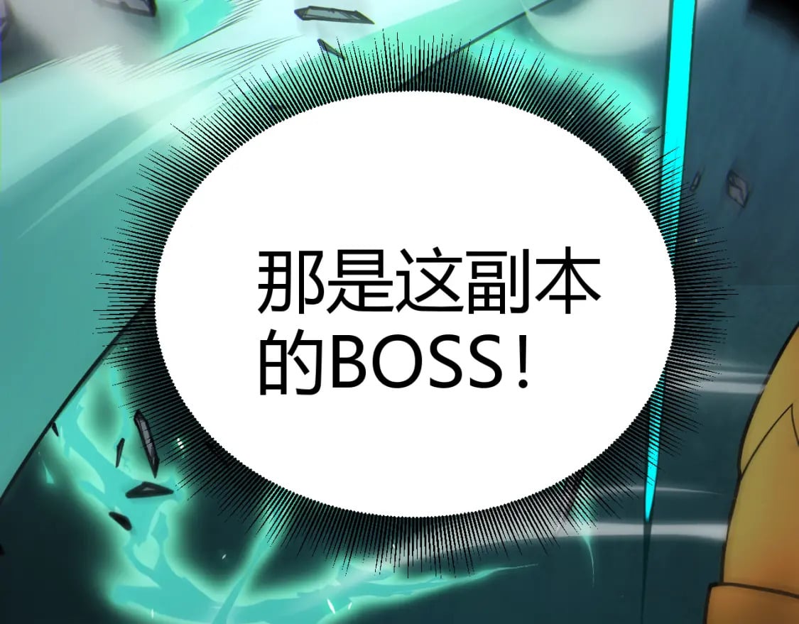 第184话 凌策的夺心终结2