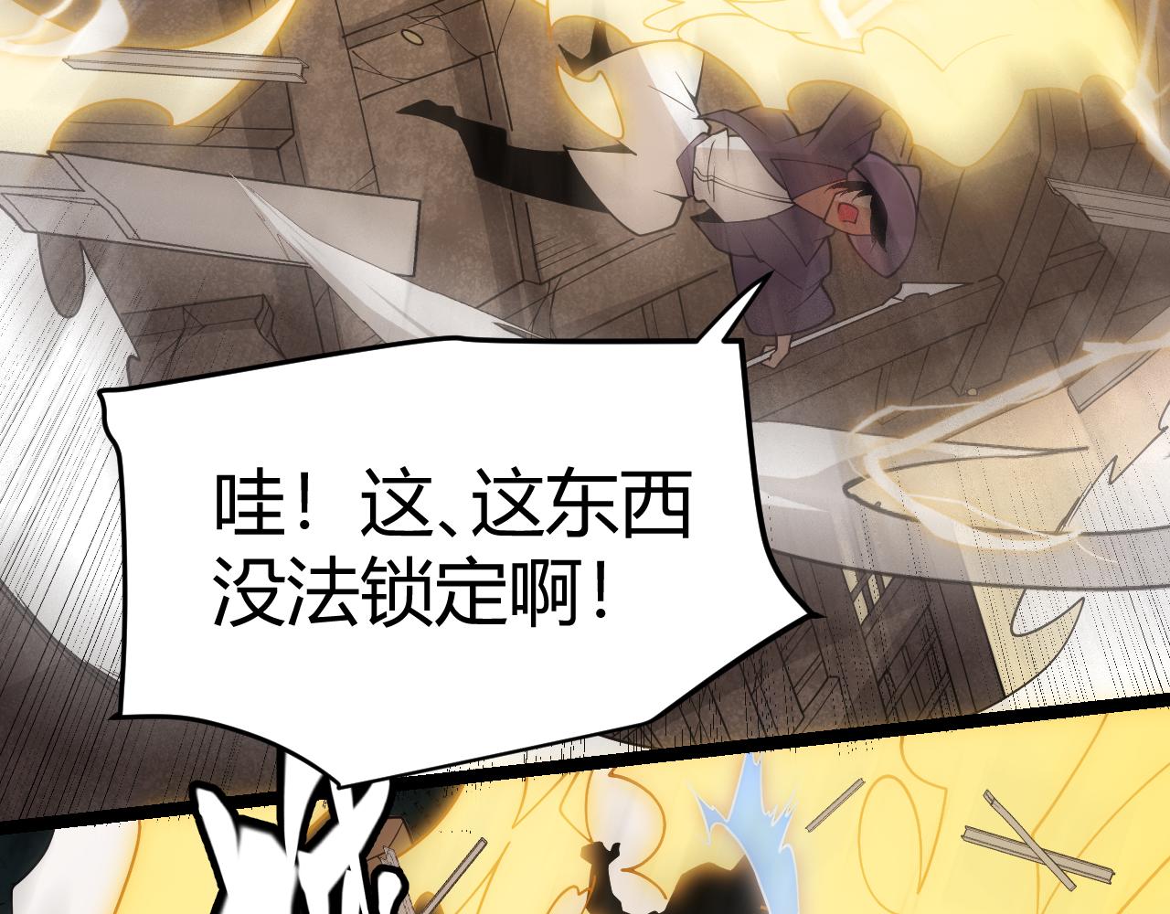 第120话 特殊争夺战第二关！151