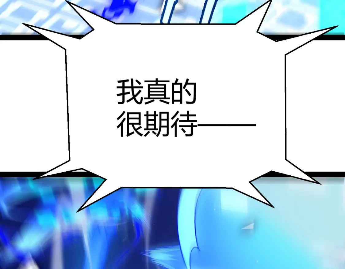 第244话 新的觉醒138