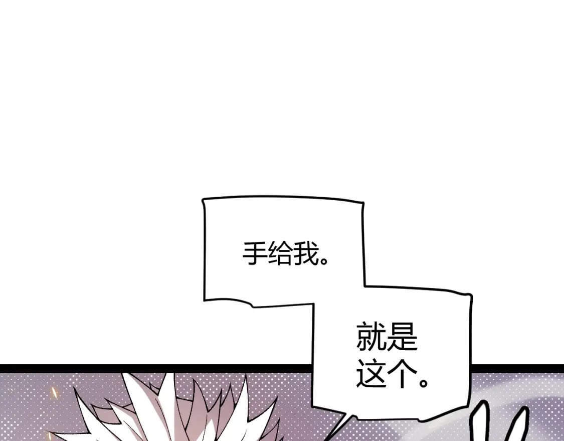 第174话 小恶魔女的恐怖107