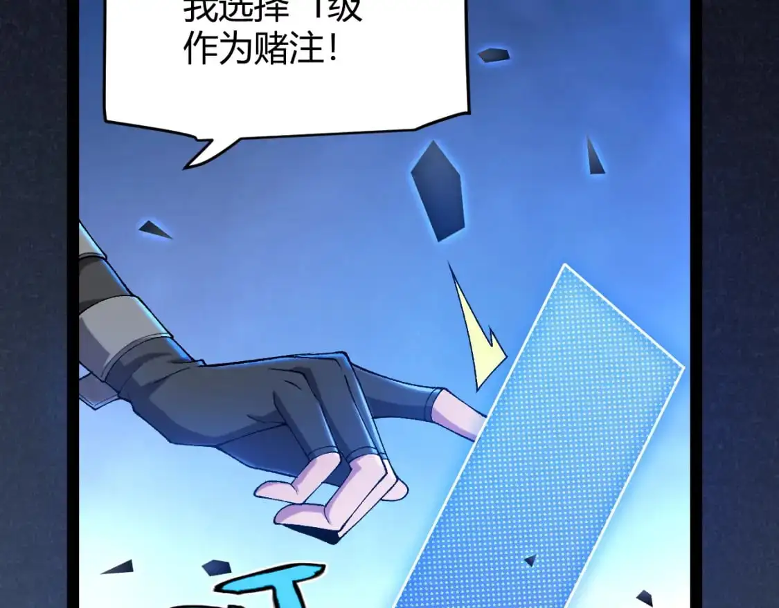 第235话 强大的幻影对手50