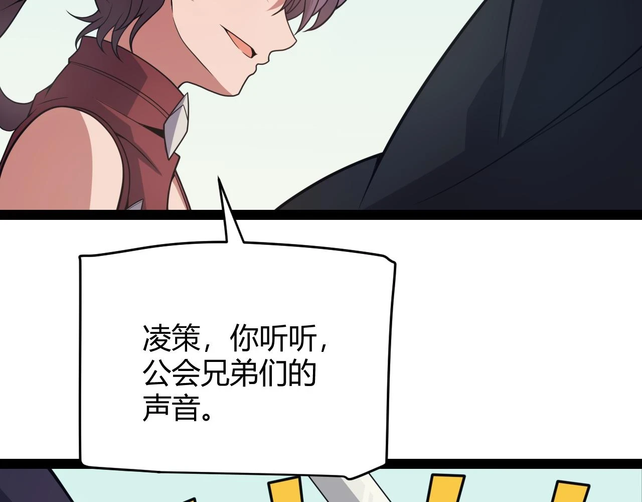 第153话 [峥影登场]97