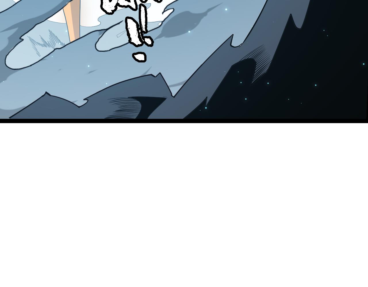 第47话 孰强孰弱？86