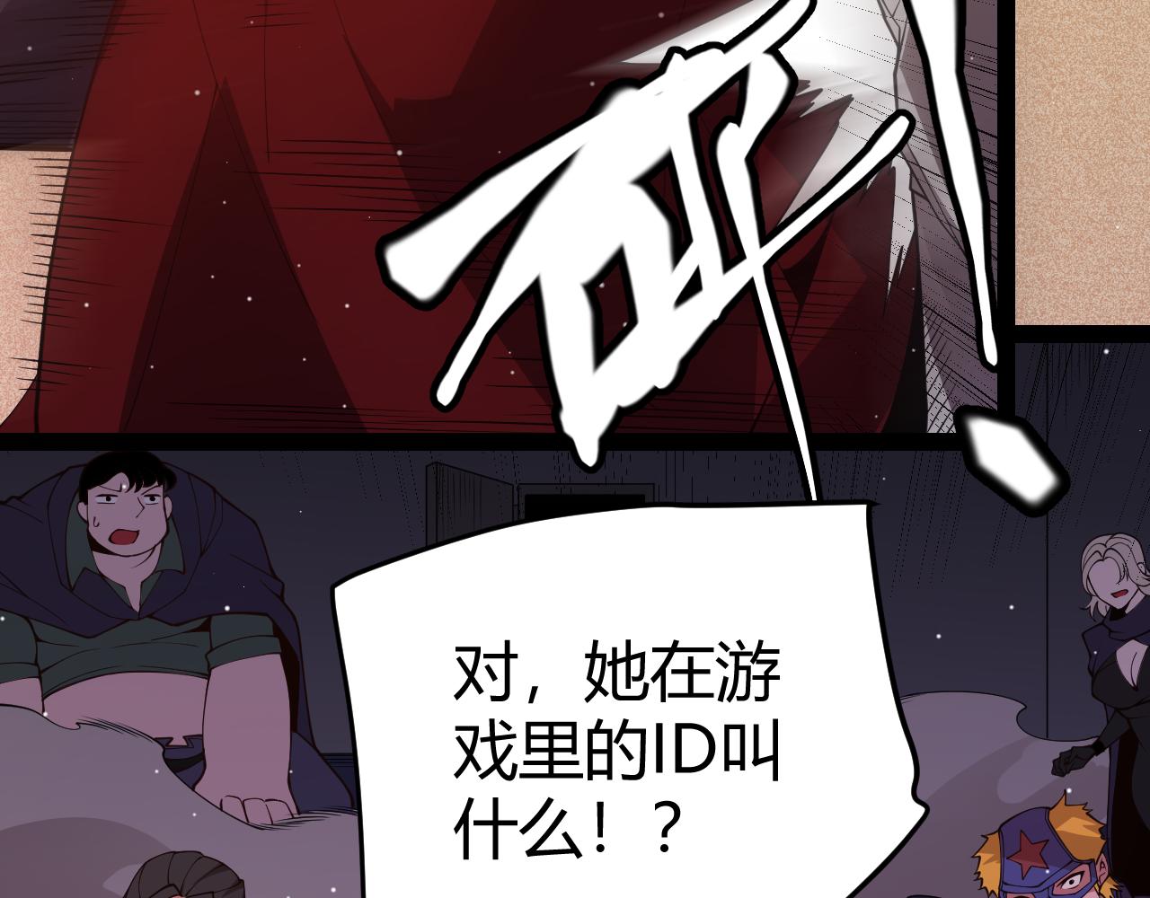 第129话 现实中的媞丽丝43