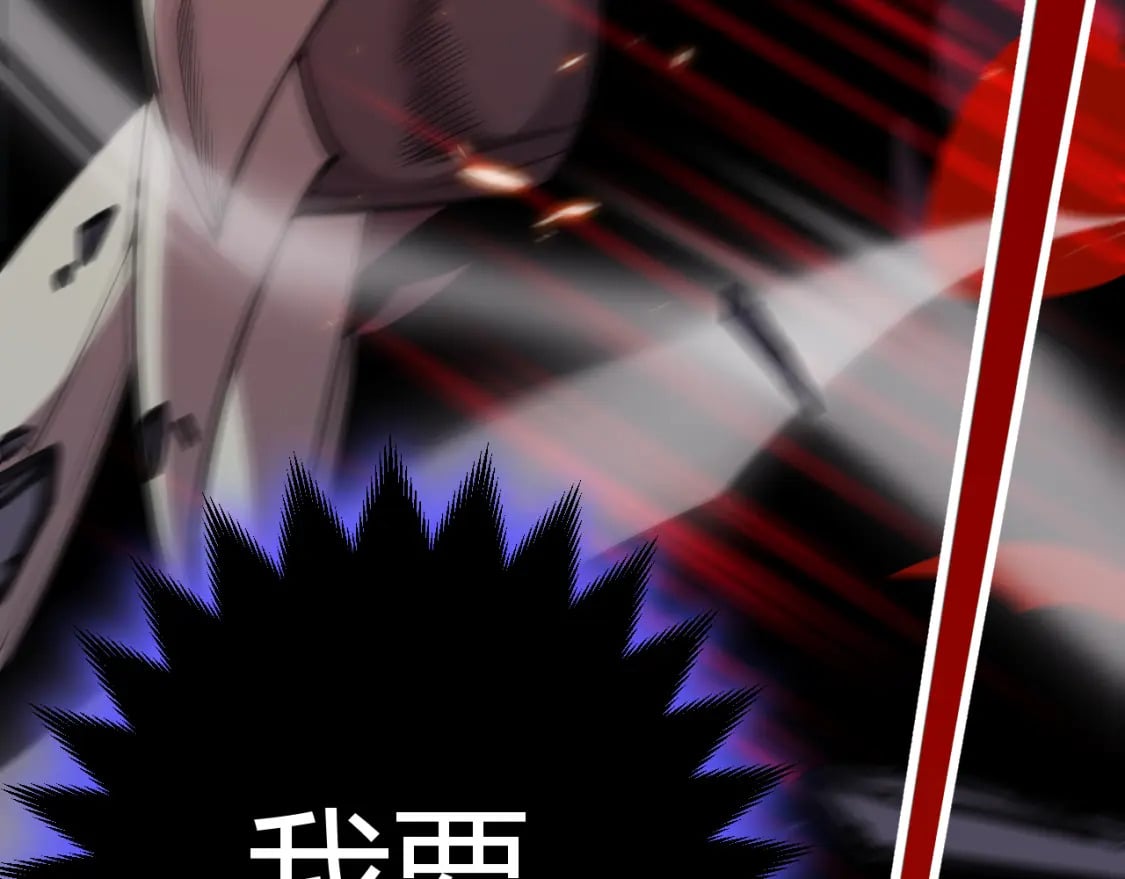 第173话 凌策的大危机44
