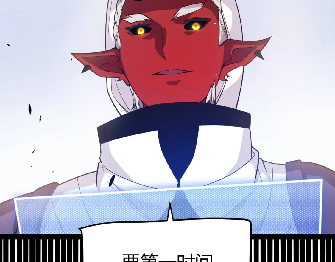 第251话 区区两人？！我的目标是整个公会！155