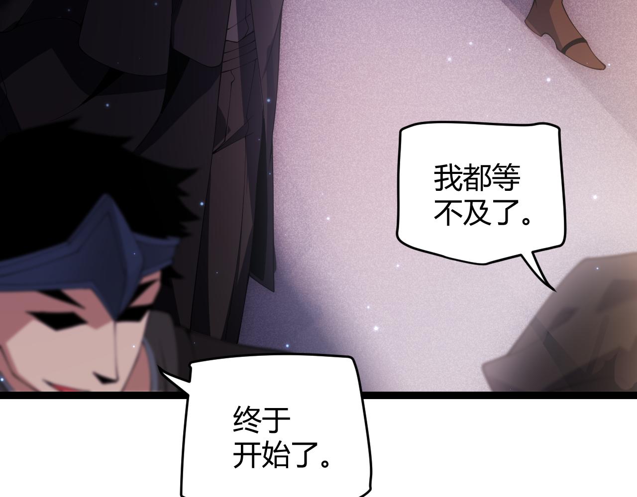 第104话 富可敌公会159