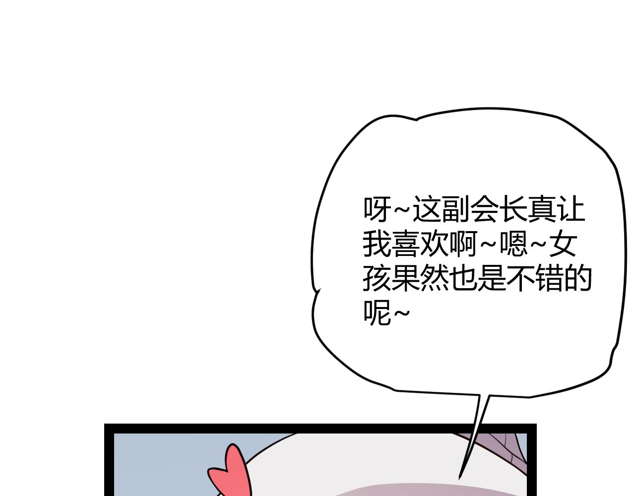 第127话 曾经王的剑！70