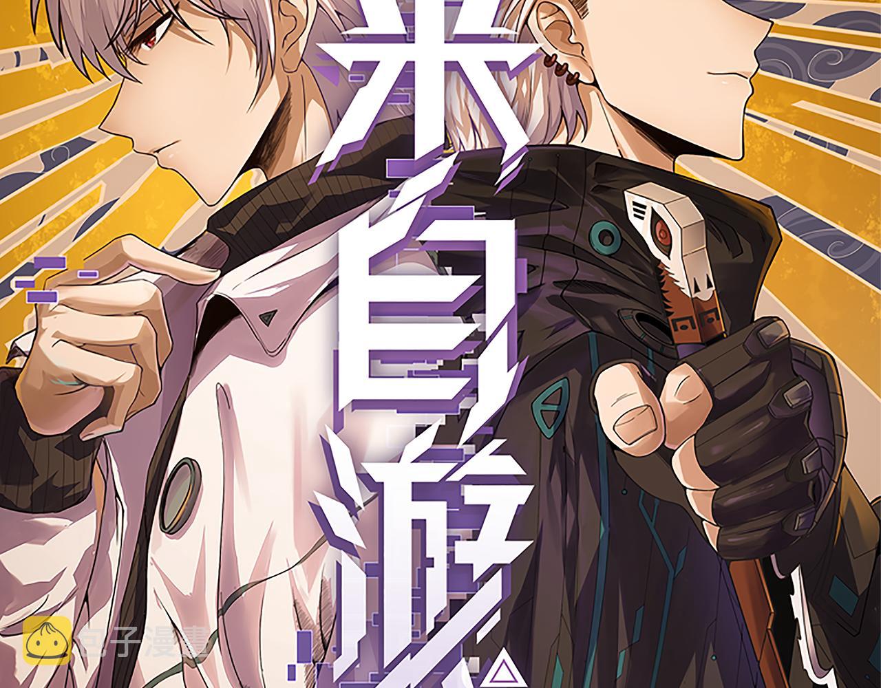 第103话 独创历史！独占榜单！9
