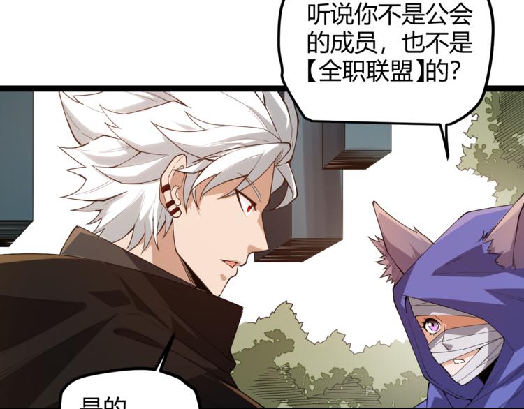 第一话 重回三年前，我来自游戏123