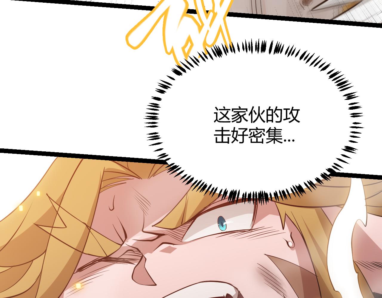 第56话 我劝你还是拿回重狙！75