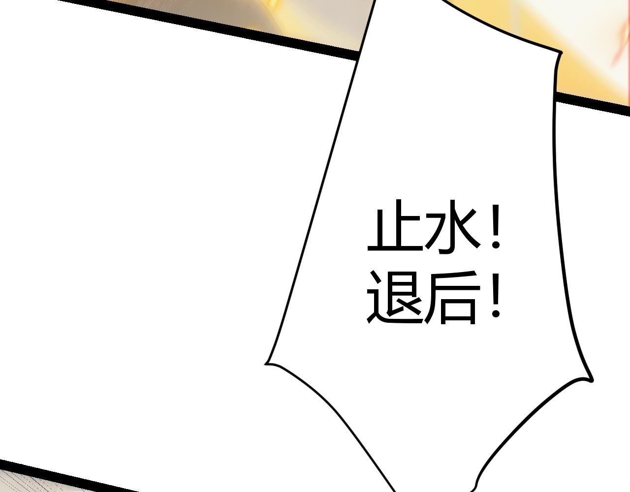 第148话 对方盟友出现！48