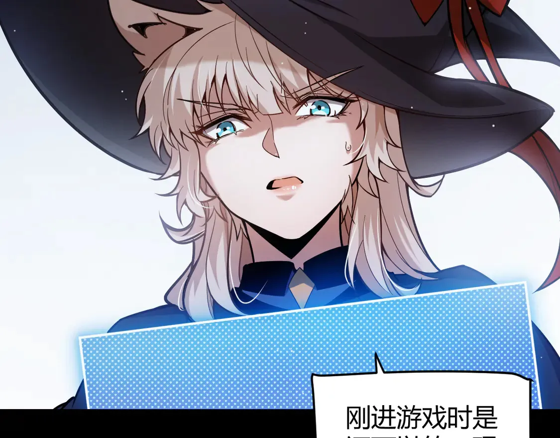 第269话 猜忌产生65