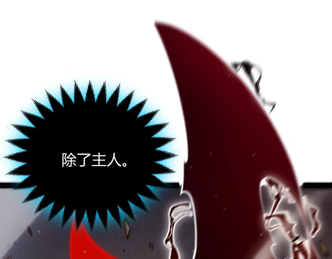第254话 命神之子35