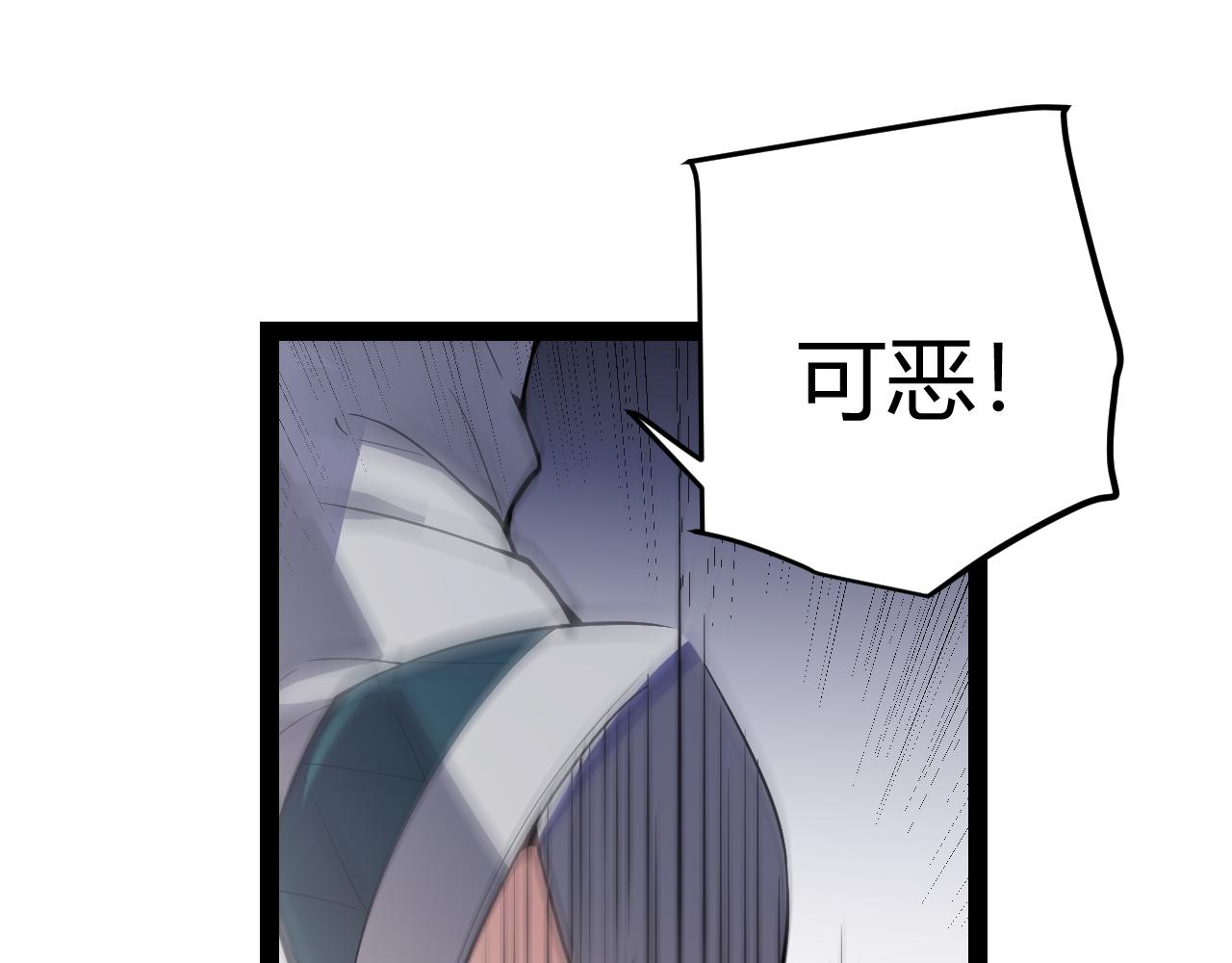 第141话 影新的成员94