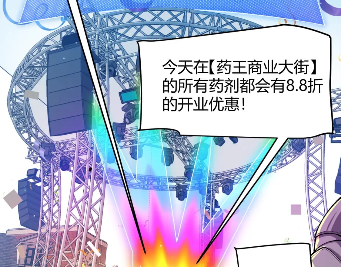 第206话 德罗尔家族！111