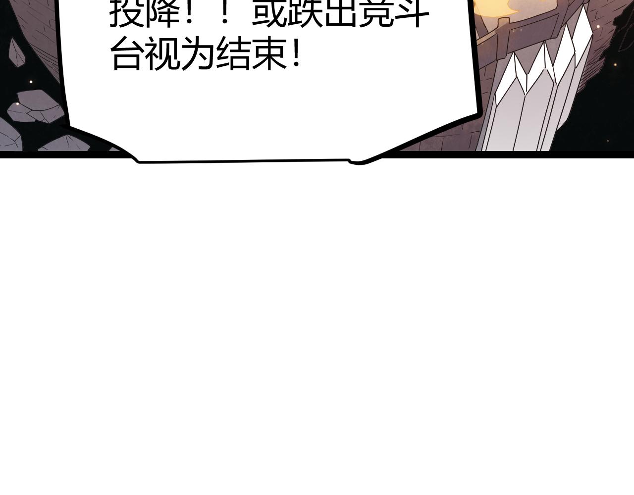 第42话 战法又如何84