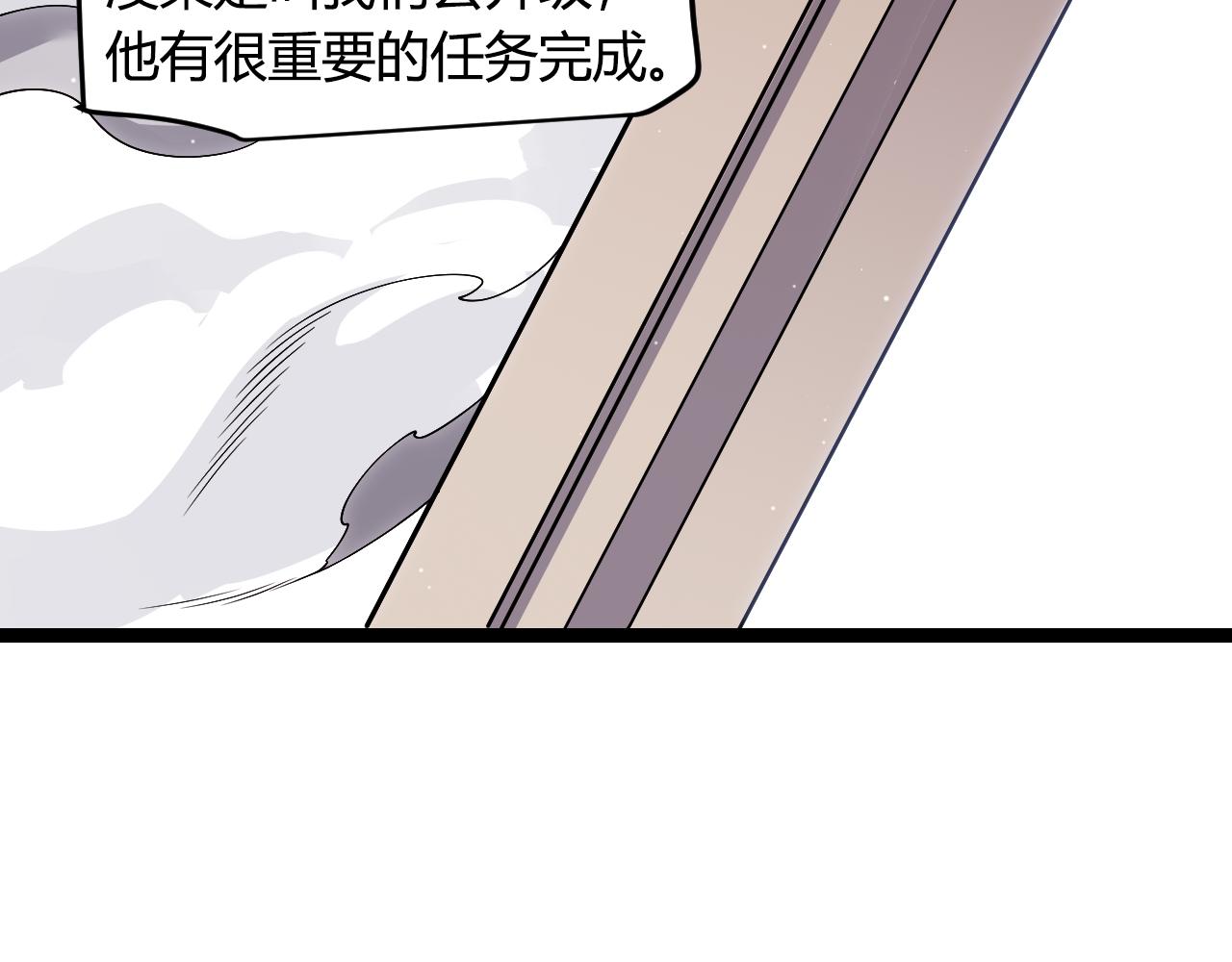 第108话 无头骑士的头颅25