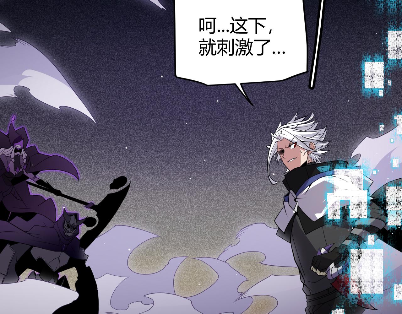 第139话 凌策的领悟！56