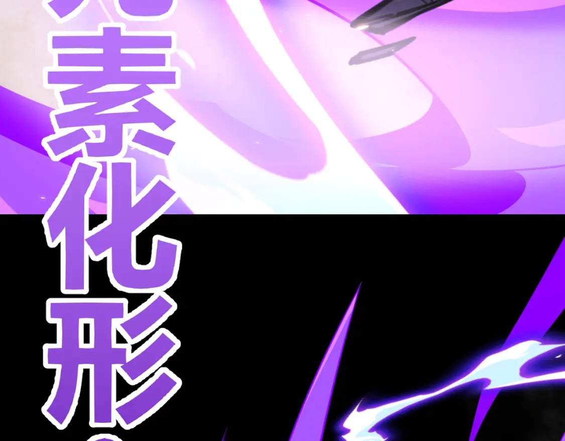 第172话 凌策VS血狮善吾40