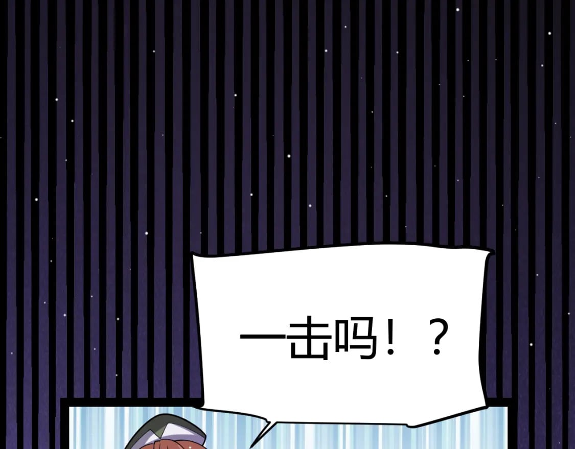 第209话 屠城150