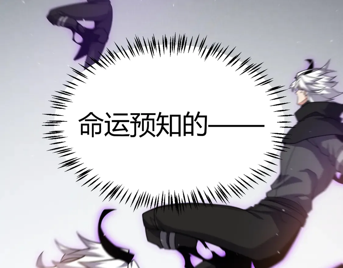 第257话 命运审判168