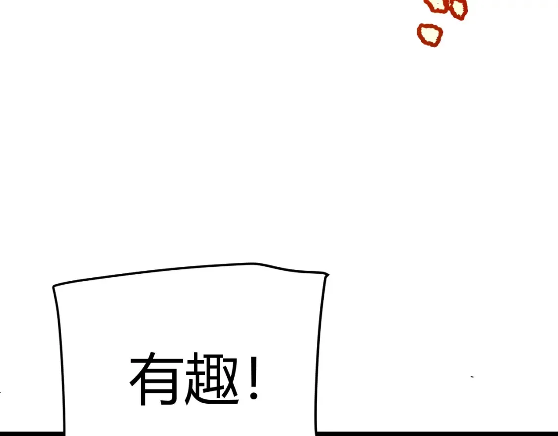 第252话 碾压级别的败退！81