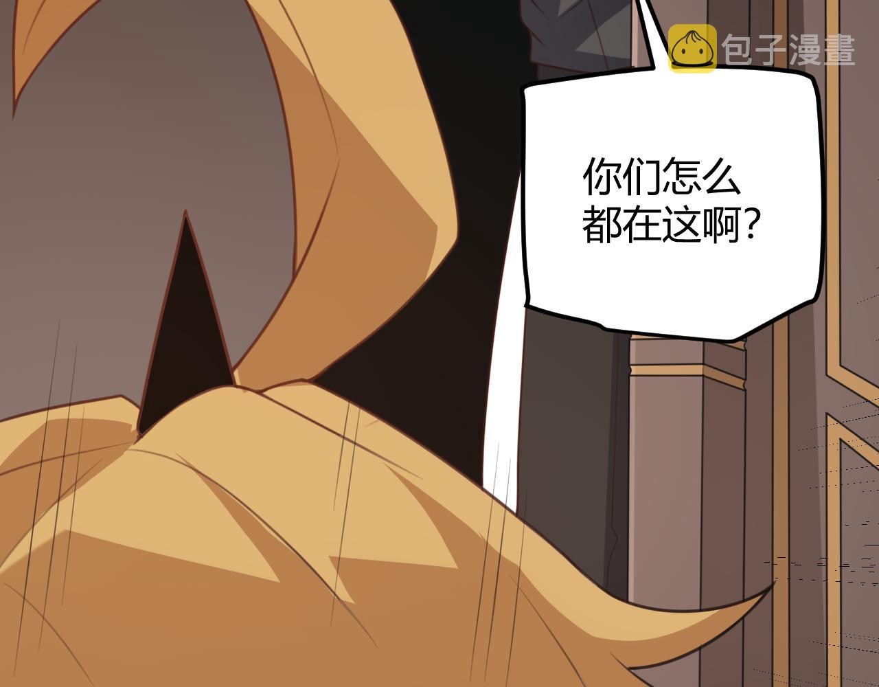 第44话 未来的商业帝国79
