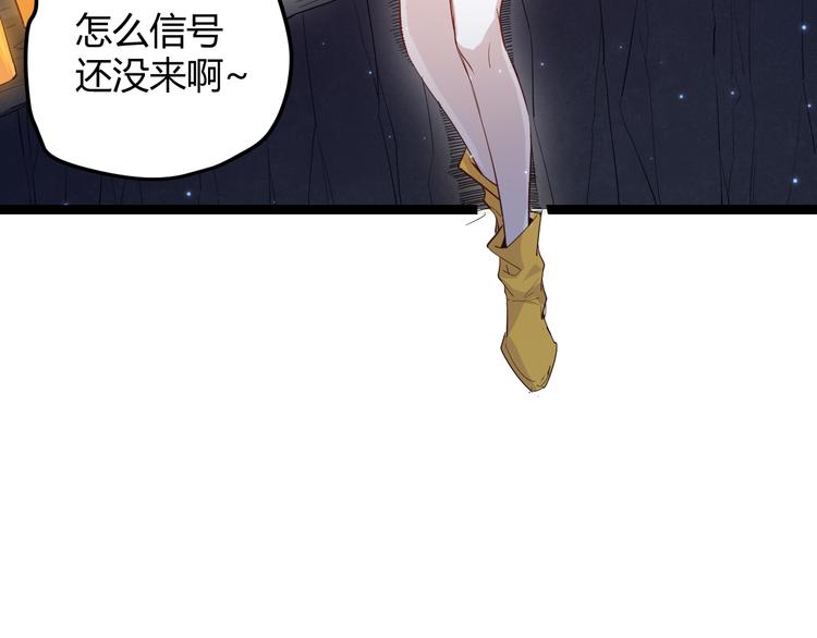 第十一话 攻击累积！星火燎原！149
