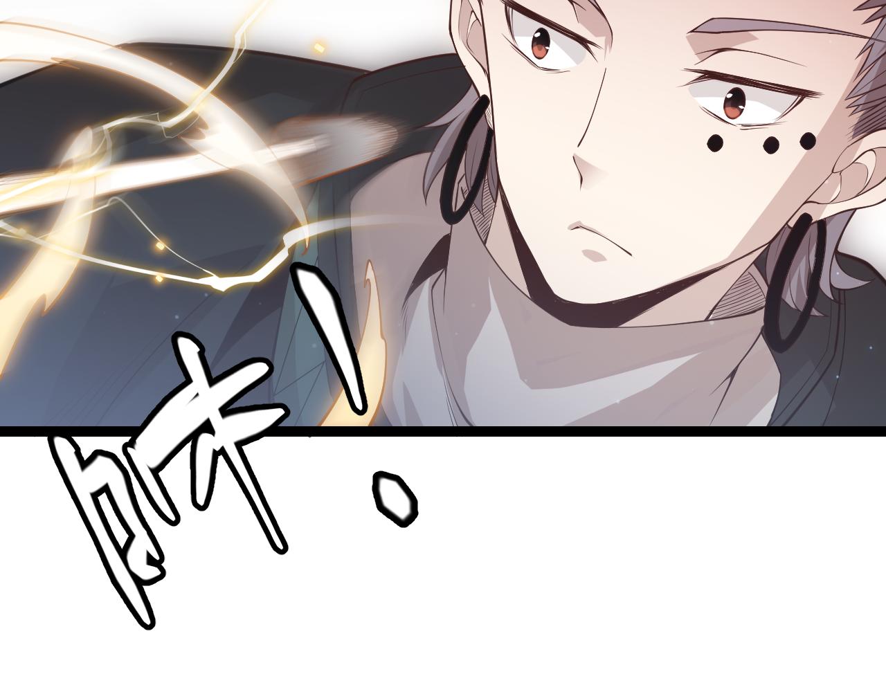 第65话 【觉醒者】的压制85