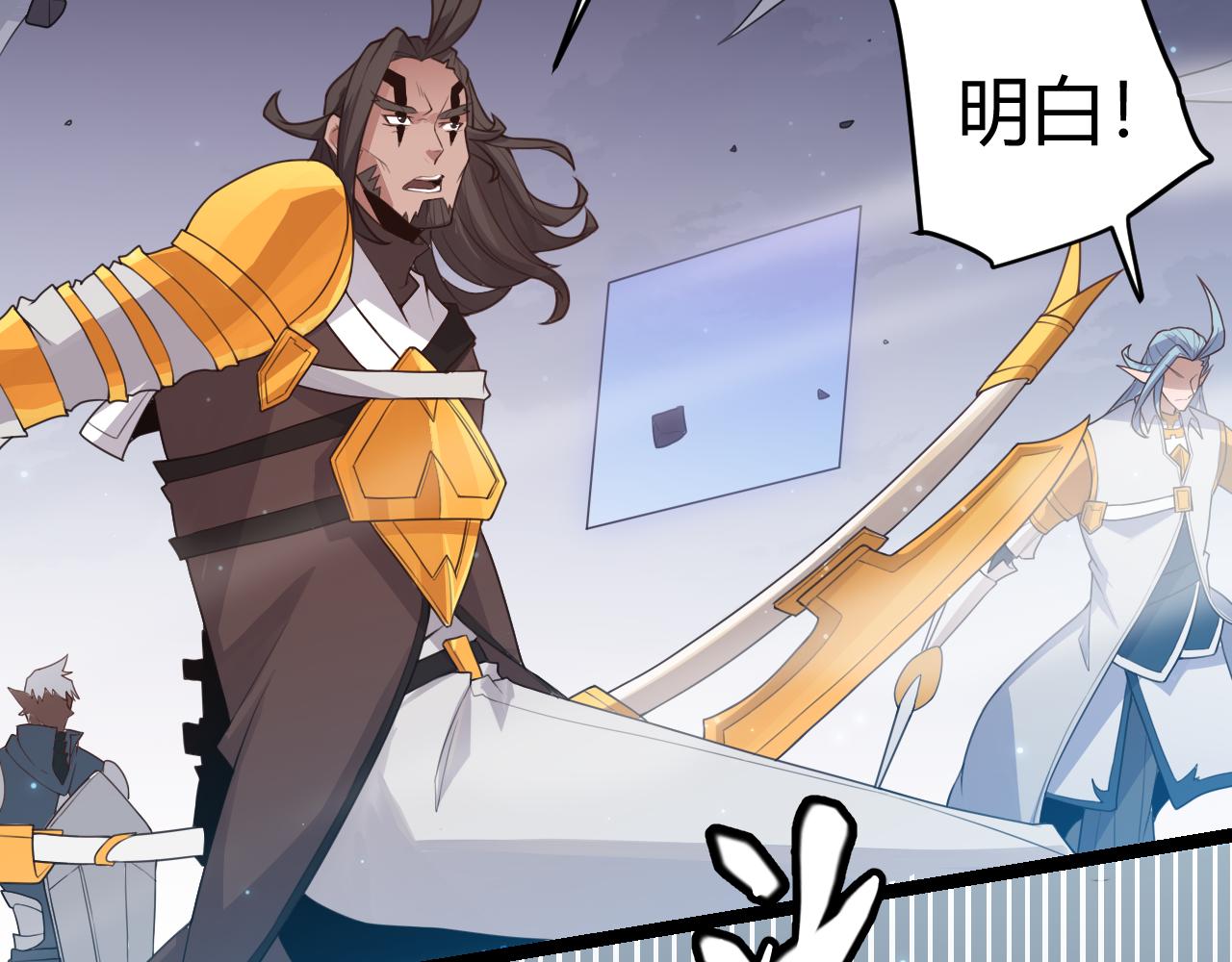 第49话 脱离仇恨！召唤中断？128