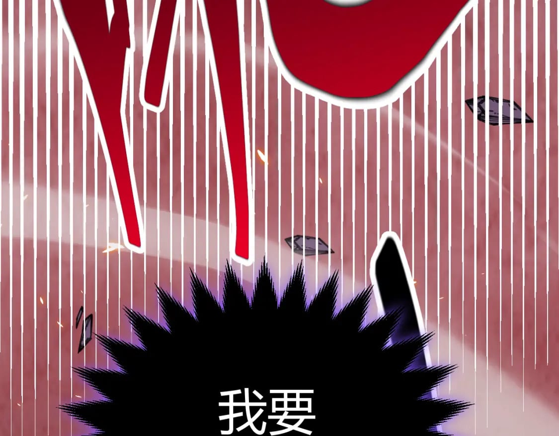 第173话 凌策的大危机69