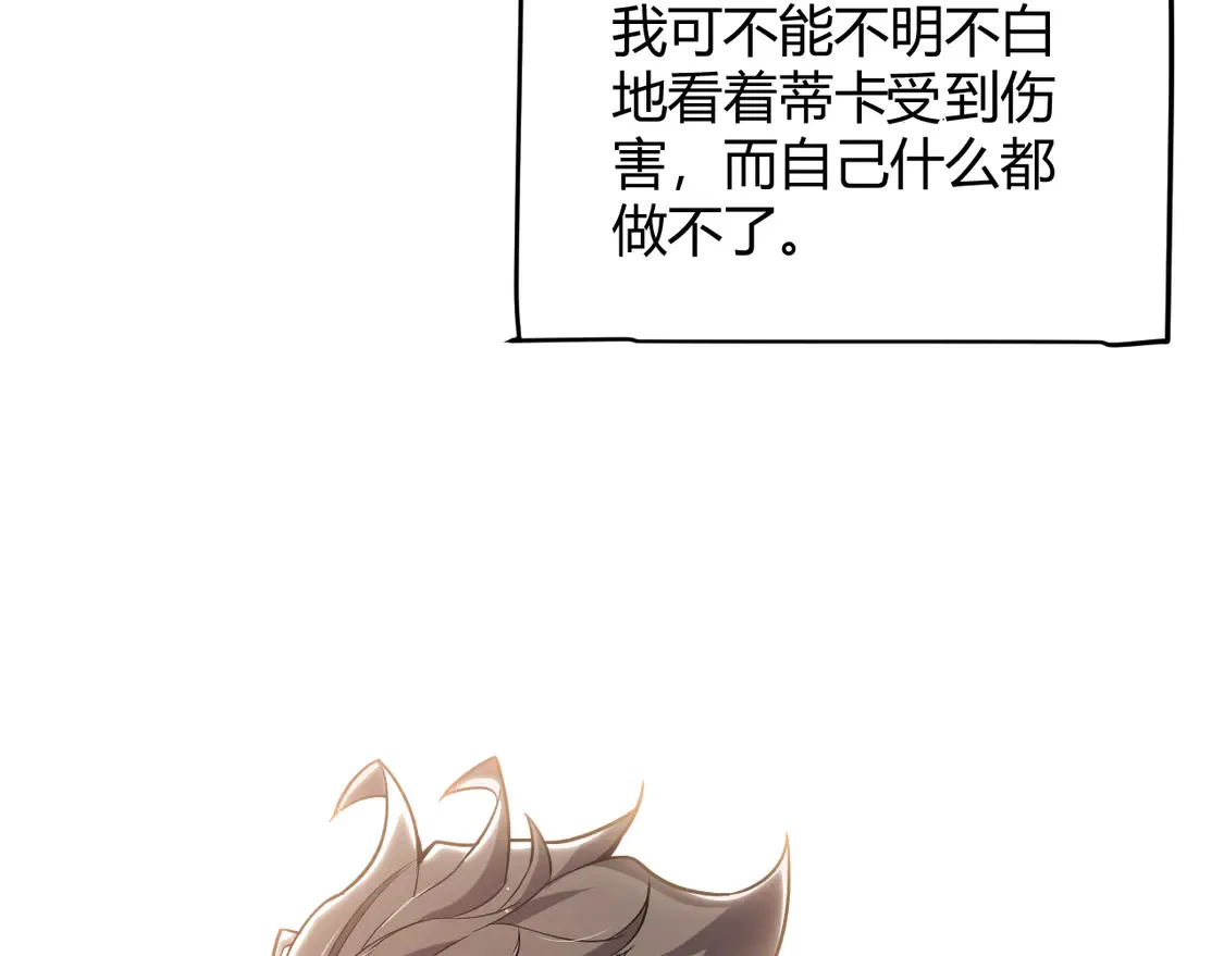 第265话 发生的危机？125
