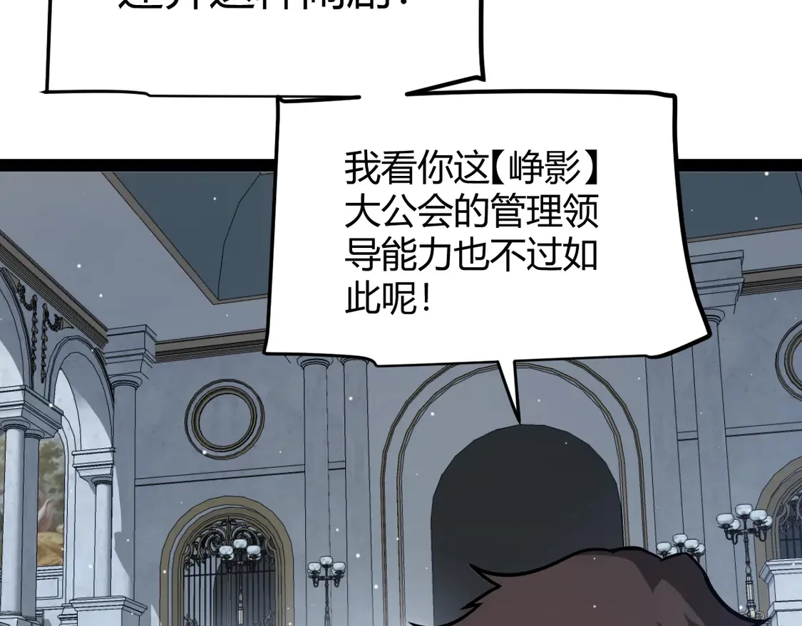 第269话 猜忌产生54