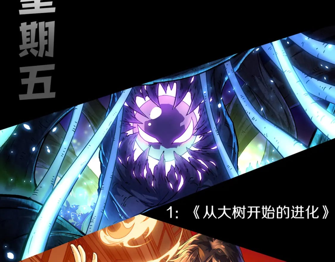 第196话 龙鳞恶魔185