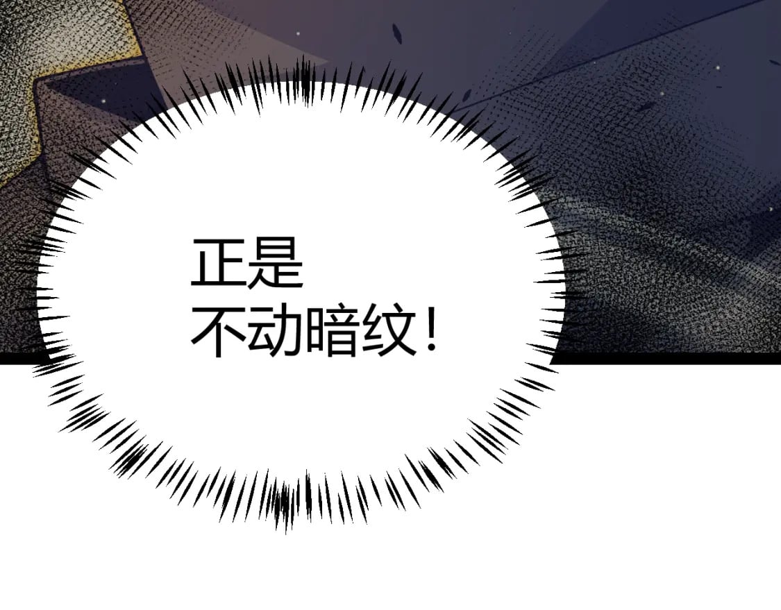 第202话 百级奖励94