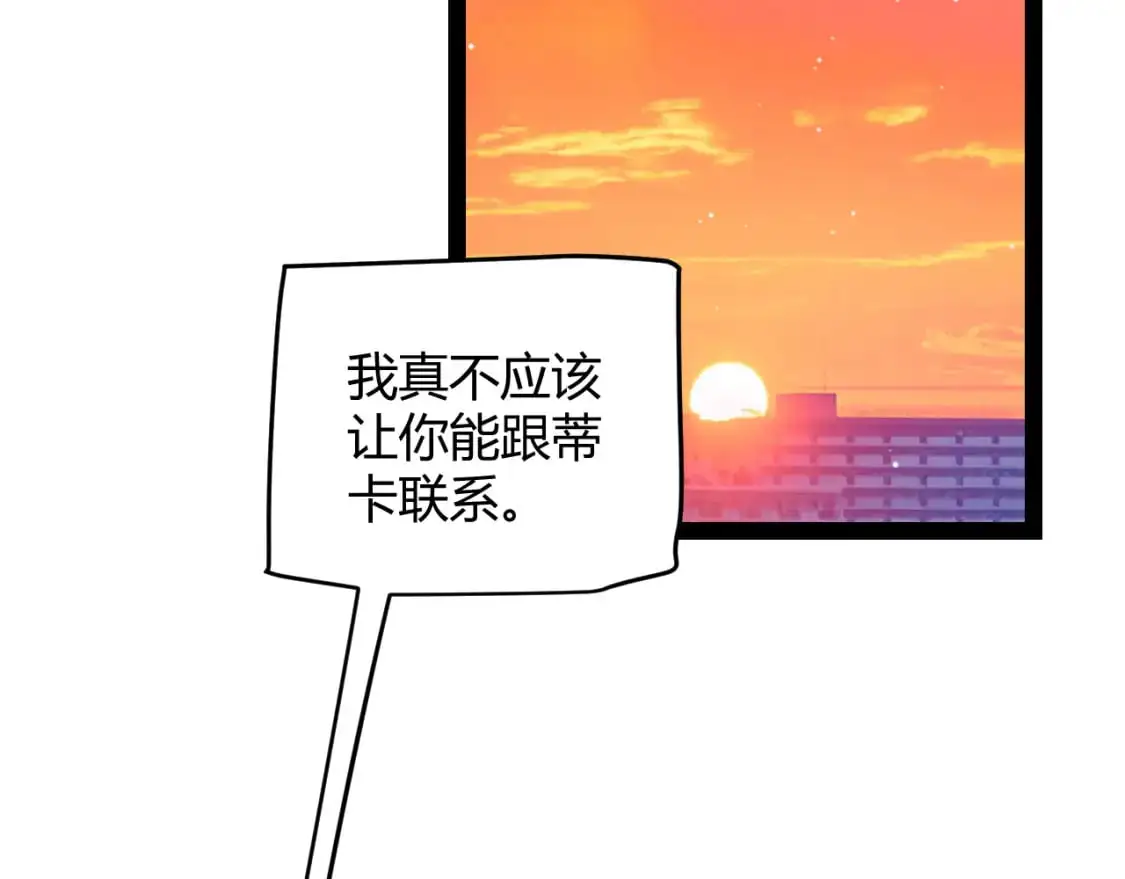 第231话 不动暗纹最后的询问！22