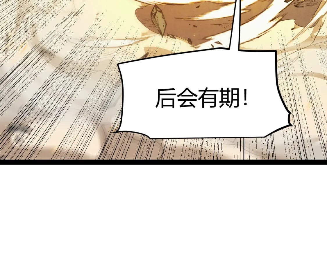 第174话 小恶魔女的恐怖158
