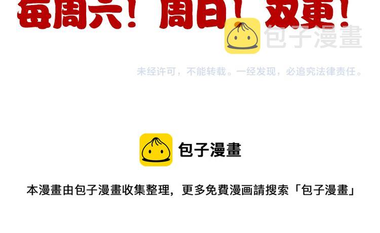 第93话 灰鼠邪道暴走开启182