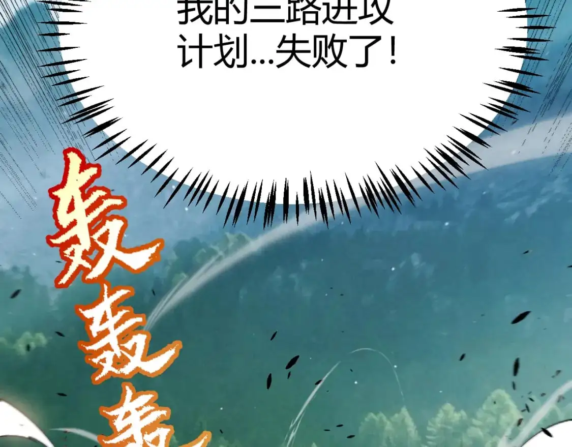 第219话 不要小看【影】3144