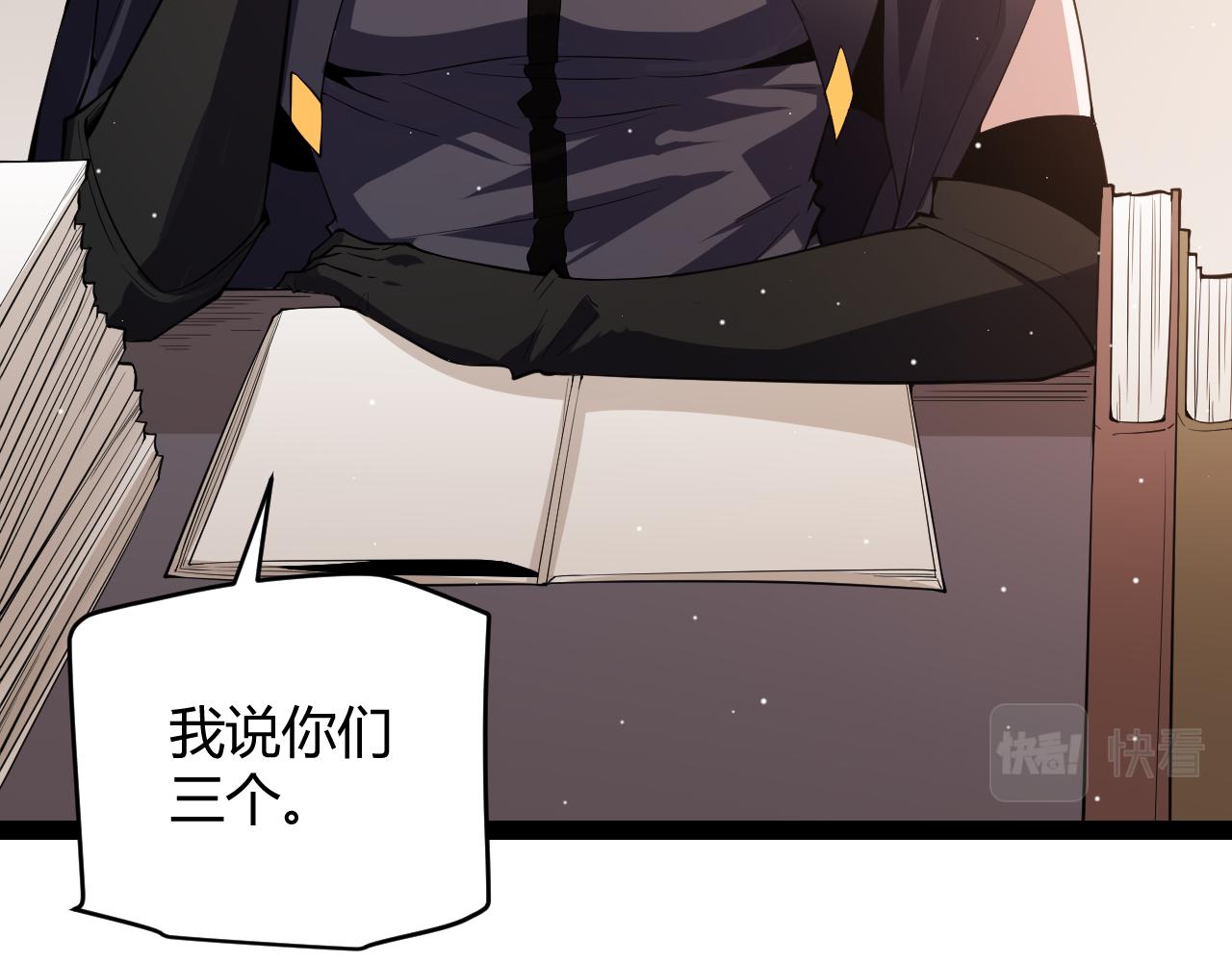 第141话 影新的成员18