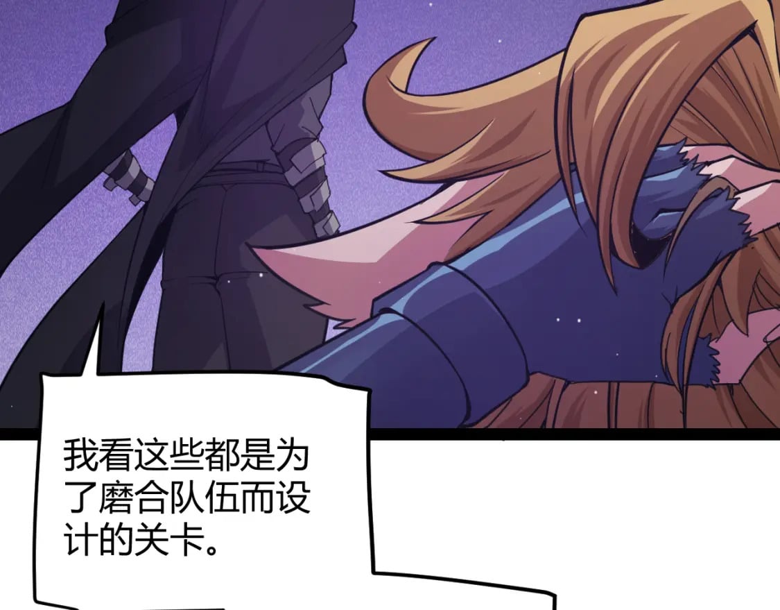 第168话 咆哮的疯王135