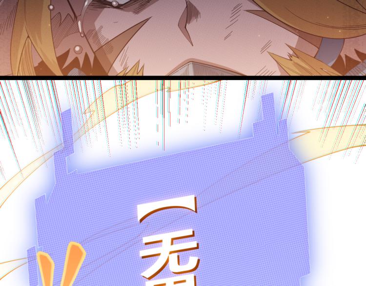 第27话祝福觉醒！神山·纵流！172